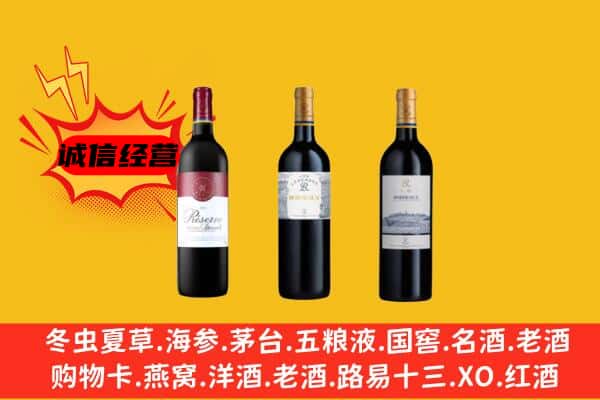 德州市德城上门回收拉菲价格