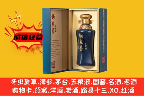 德州市德城上门回收钓鱼台价格