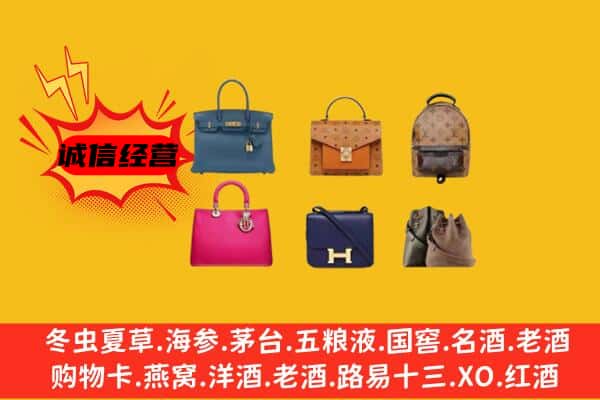 德州市德城回收名包