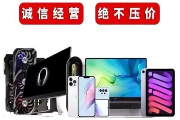 德州市德城回收音响